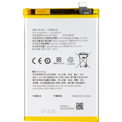Μπαταρία BLPA83 για Realme C63 / C61 / 10 Pro, Aftermarket
