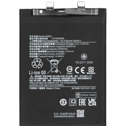 Μπαταρία BM5V για Xiaomi Redmi Note 13 Pro 5G, Aftermarket
