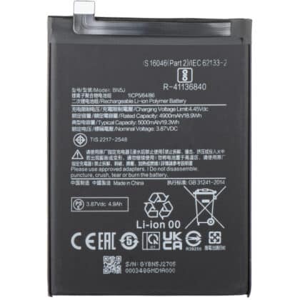 Μπαταρία BN5J για Xiaomi Poco X5 / Redmi Note 12 5G, Aftermarket