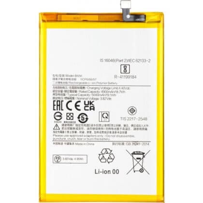 Μπαταρία BN5K για Xiaomi Redmi 12C, Aftermarket