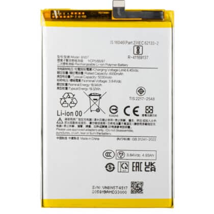 Μπαταρία BN5T για Xiaomi Poco M6 4G / Redmi 13, Aftermarket