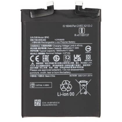 Μπαταρία BP45 για Xiaomi 12 Pro, Aftermarket