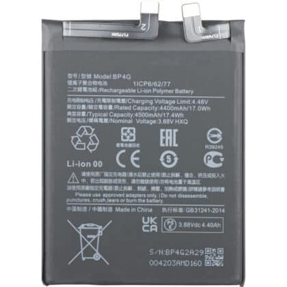 Μπαταρία BP4G για Xiaomi 13, Aftermarket