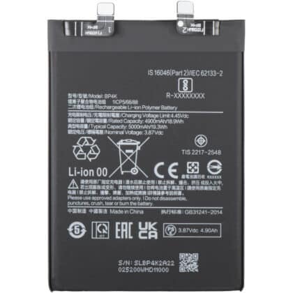 Μπαταρία BP4K για Xiaomi Poco X5 Pro / Redmi Note 12 Pro 5G, Aftermarket