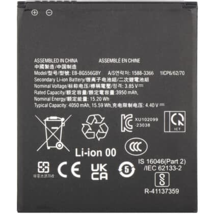 Μπαταρία EB-BG556GBY για Samsung Galaxy Xcover7 G556, Aftermarket