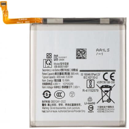 Μπαταρία EB-BS931ABE για Samsung Galaxy S25 S931, Aftermarket