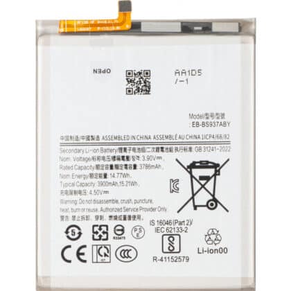 Μπαταρία EB-BS937ABE για Samsung Galaxy S25 Edge S937, Aftermarket