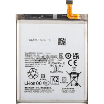 Μπαταρία EB-BS938ABE για Samsung Galaxy S25 Ultra S938, Aftermarket