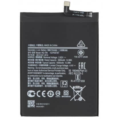 Μπαταρία HQ-70N για Samsung Galaxy A11 A115, Aftermarket