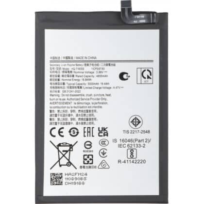 Μπαταρία HQ-7160SS για Samsung Galaxy A06 A065, Aftermarket