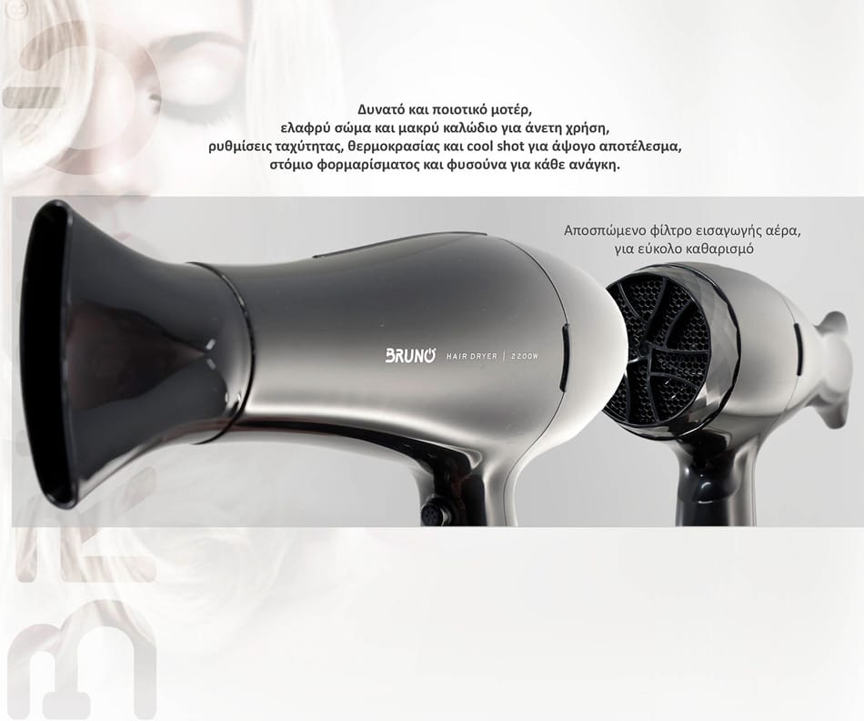 BRUNO σεσουάρ μαλλιών BRN-0154, 2200W, με φυσούνα, μαύρο - Image 4