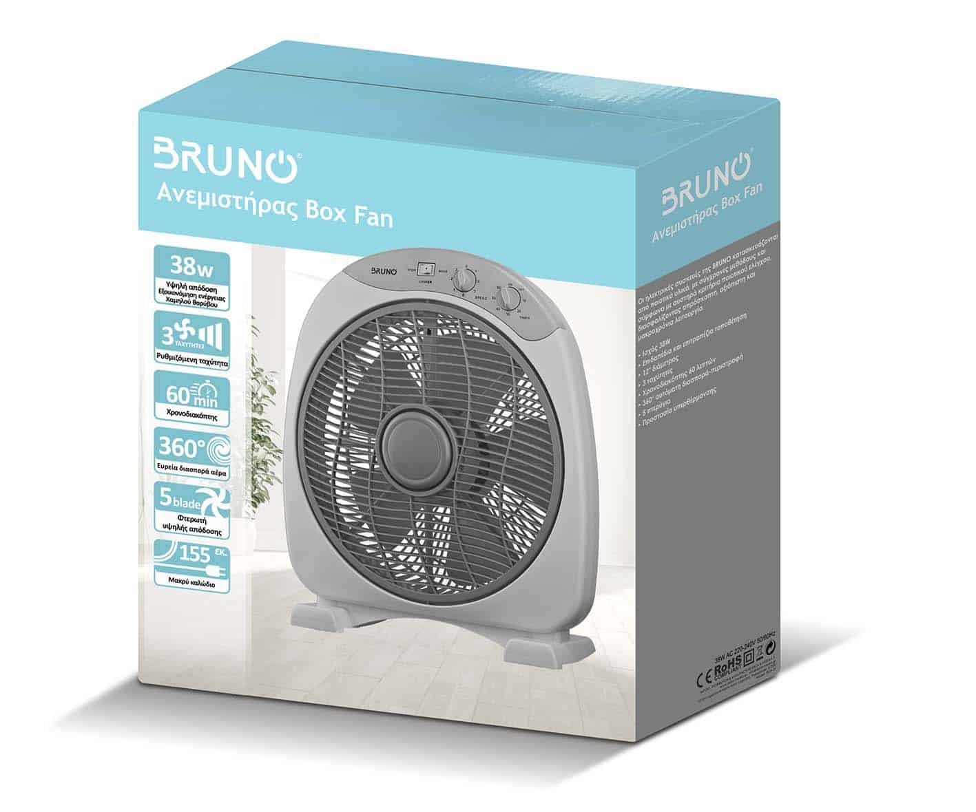 BRUNO ανεμιστήρας Box Fan BRN-0184, επιτραπέζιος/δαπέδου, 38W 32cm, γκρι - Image 5
