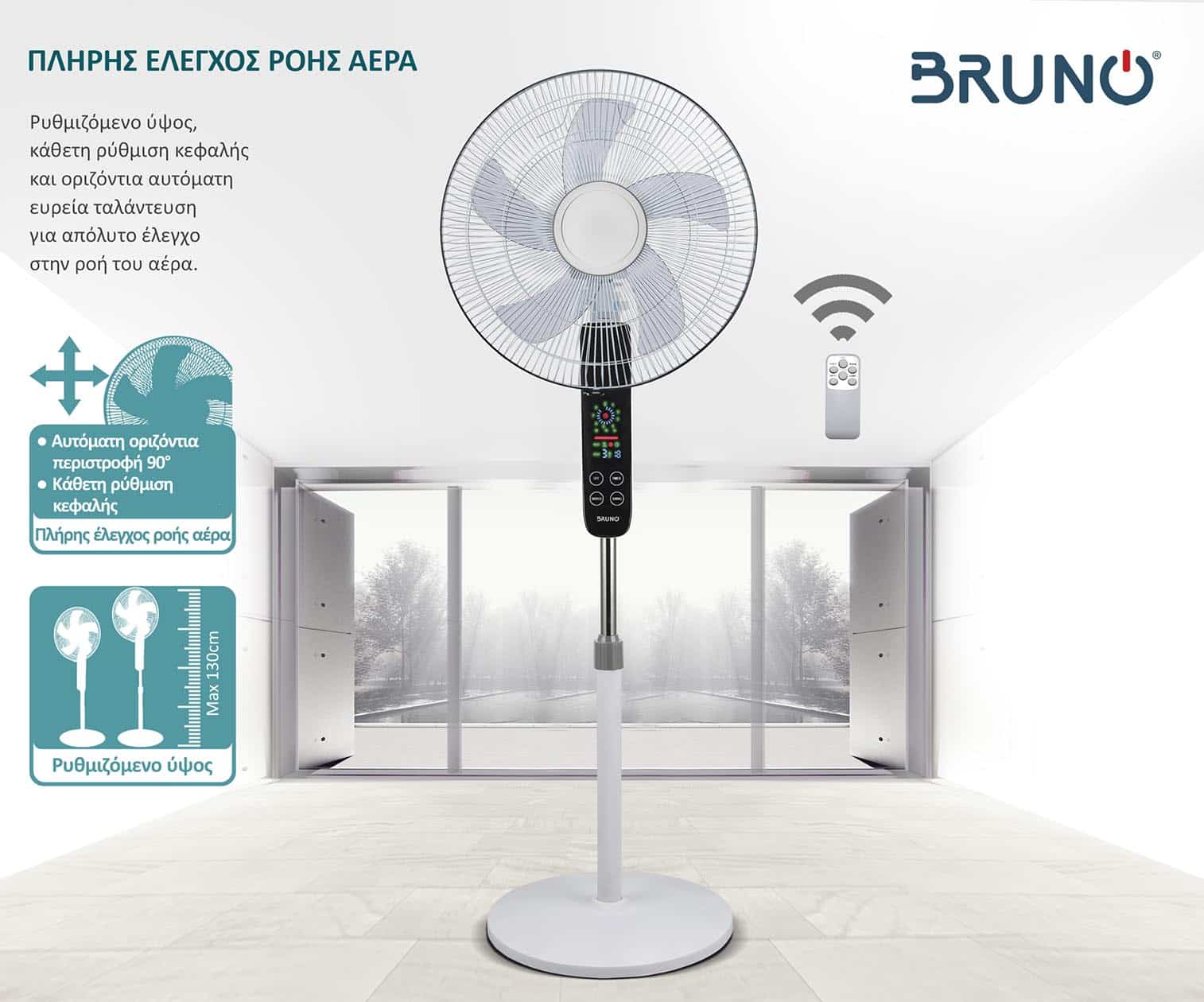 BRUNO ανεμιστήρας προηγμένων λειτουργιών BRN-0189 με τηλεχειριστήριο, 45W, Φ43εκ x 130εκ, λευκός - Image 5