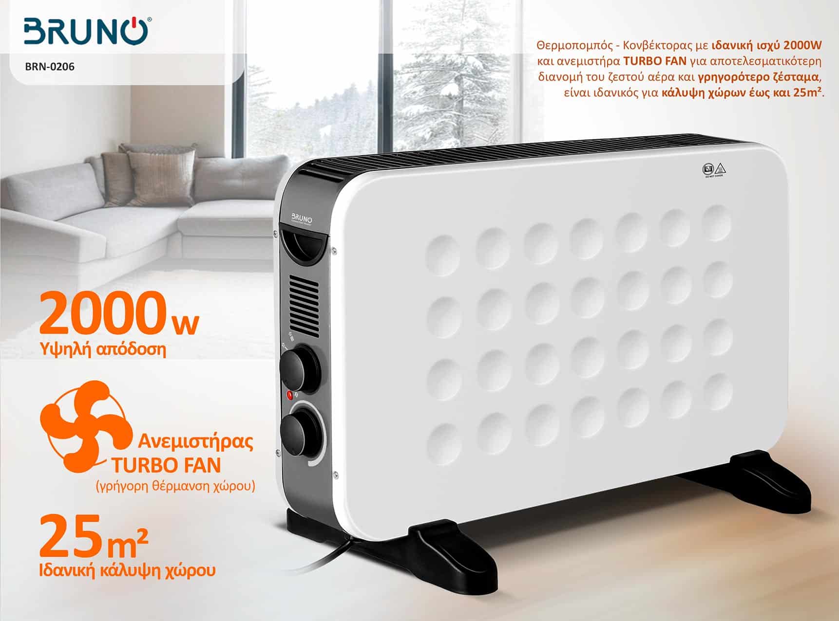 BRUNO θερμοπομπός BRN-0206, 2000W, με θερμοστάτη & ανεμιστήρα, λευκός - Image 2