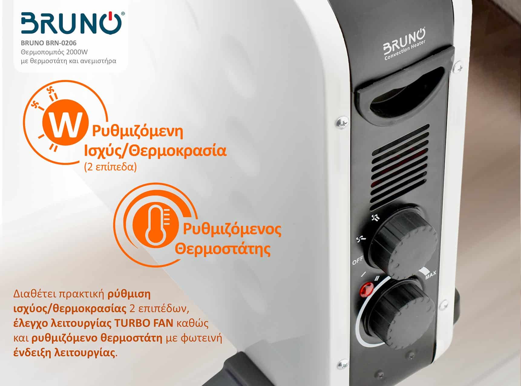 BRUNO θερμοπομπός BRN-0206, 2000W, με θερμοστάτη & ανεμιστήρα, λευκός - Image 3