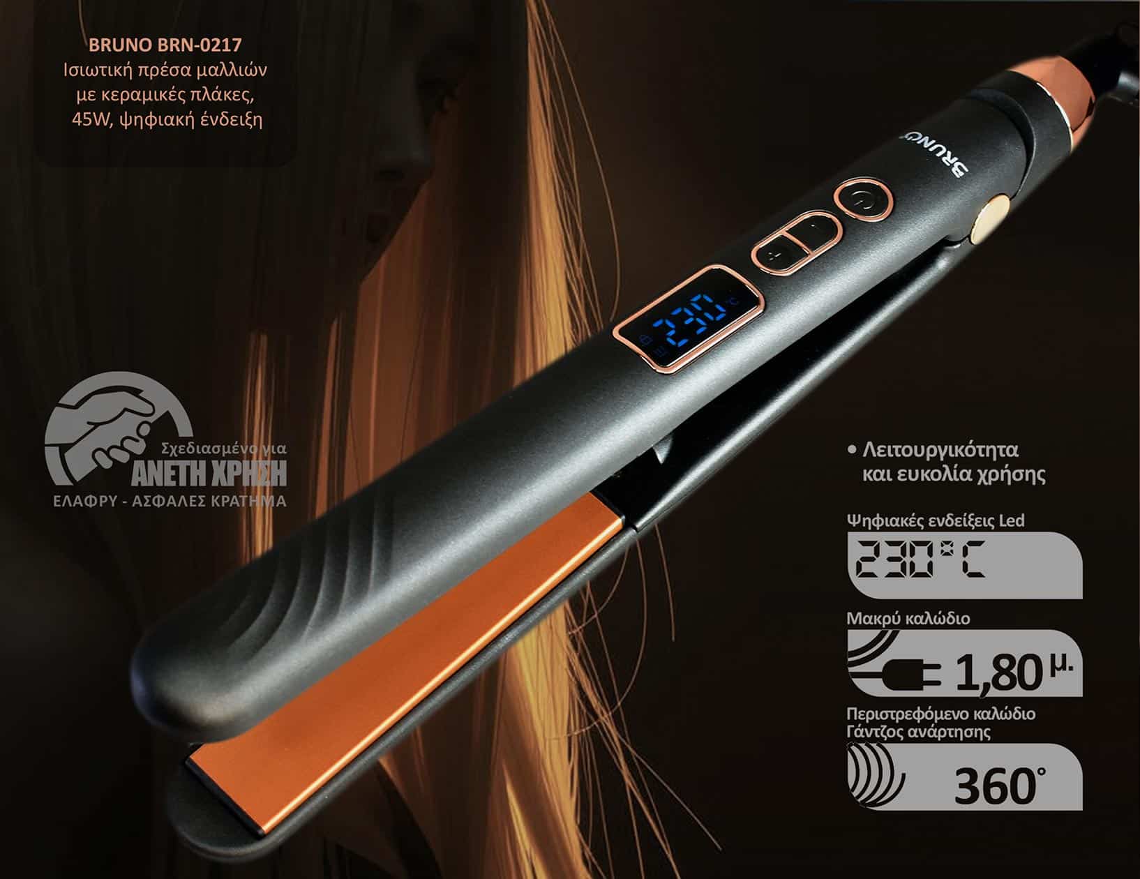 BRUNO ισιωτική πρέσα μαλλιών BRN-0217 με κεραμικές πλάκες, 45W, ψηφιακή ένδειξη, black-copper - Image 4