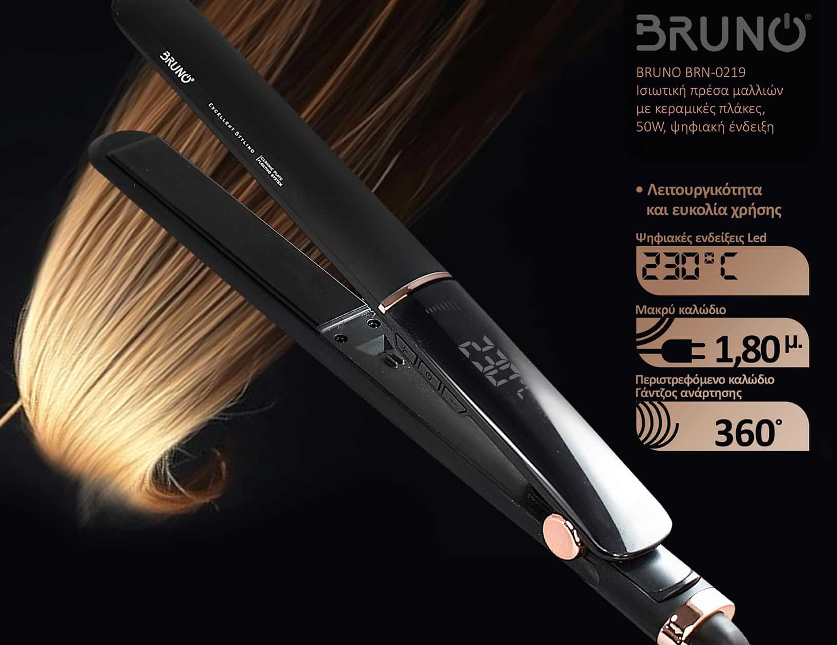 BRUNO ισιωτική πρέσα μαλλιών BRN-0219 με κεραμικές πλάκες, 50W, ψηφιακή ένδειξη, black-copper - Image 4
