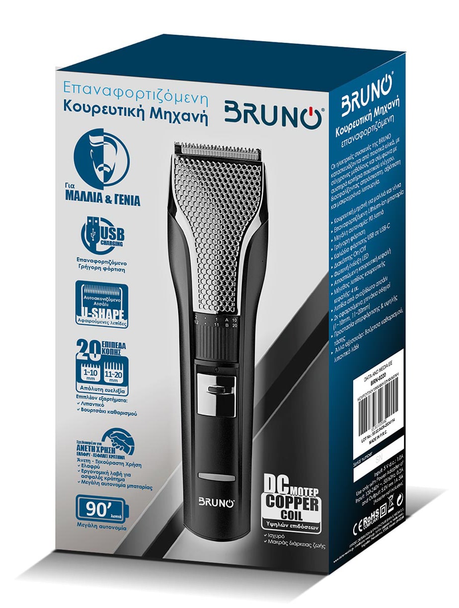 BRUNO κουρευτική μηχανή BRN-0220, επαναφορτιζόμενη, μαύρη - Image 7