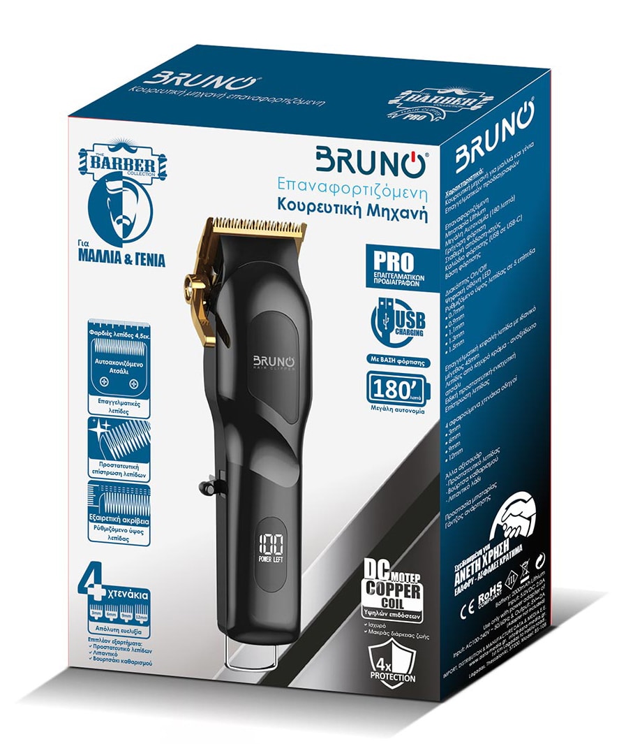 BRUNO επαγγελματική κουρευτική μηχανή BRN-0222 με βάση, επαναφορτιζόμενη, μαύρη - Image 8