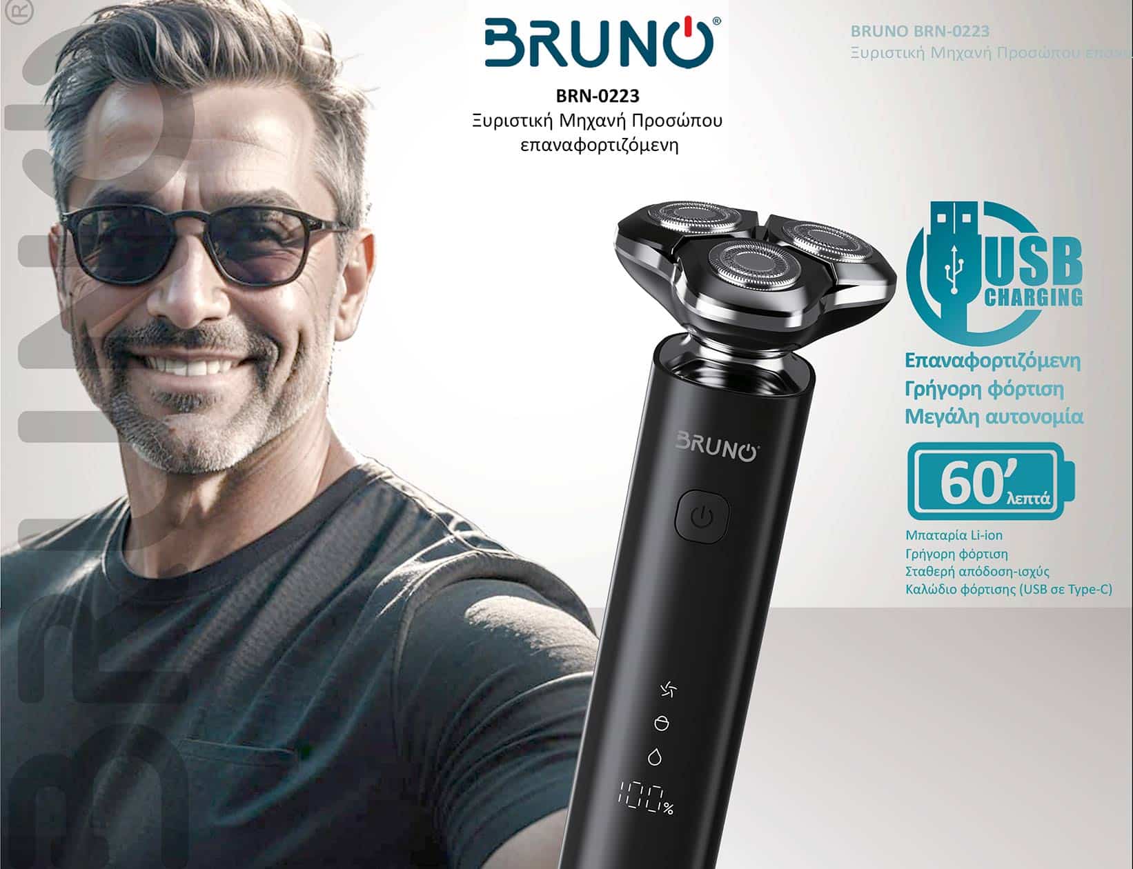 BRUNO ξυριστική μηχανή προσώπου BRN-0223, επαναφορτιζόμενη, μαύρη - Image 4