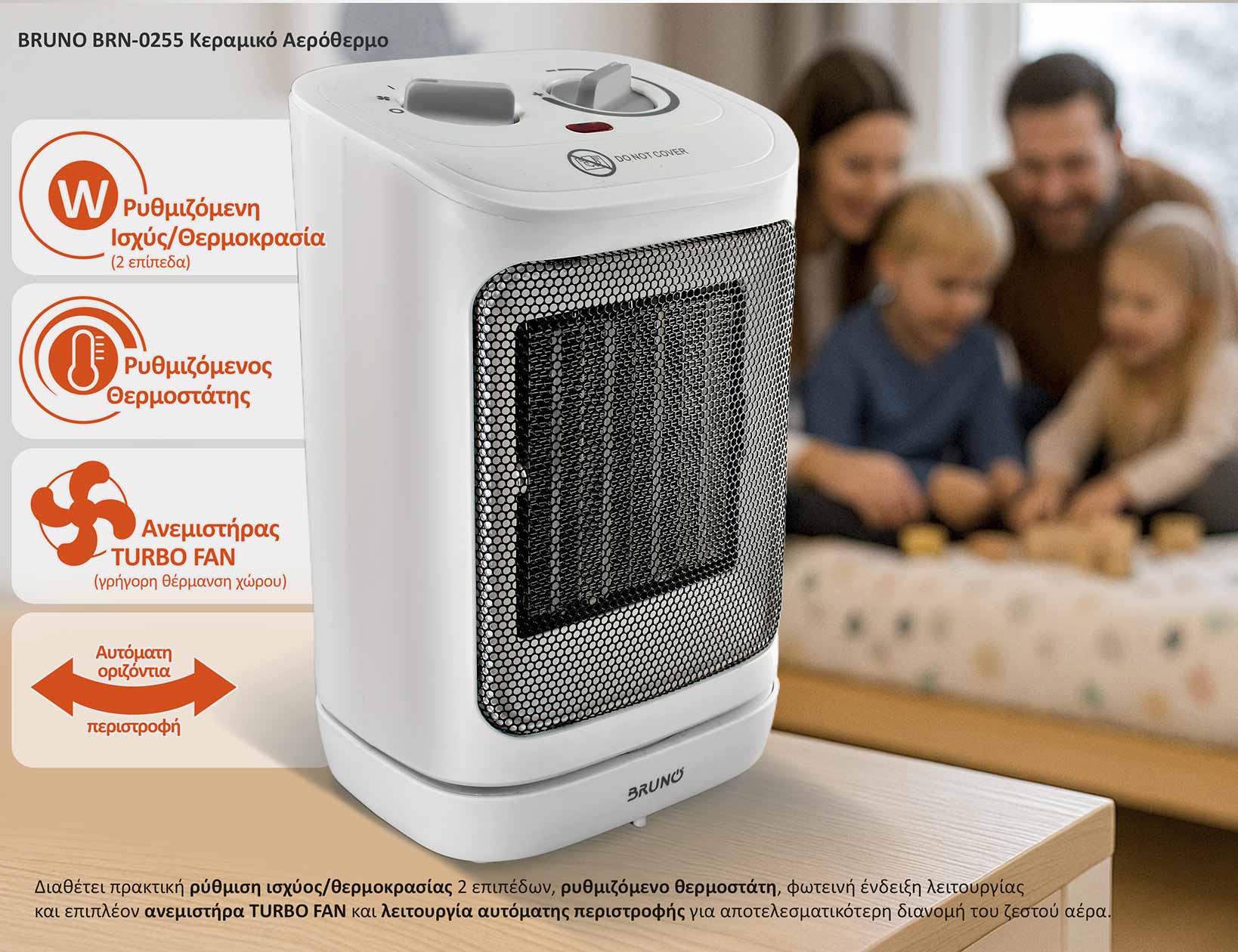 BRUNO κεραμικό αερόθερμο BRN-0255, 2000W, με θερμοστάτη/ανεμιστήρα/αυτόματη περιστροφή, λευκό - Image 3