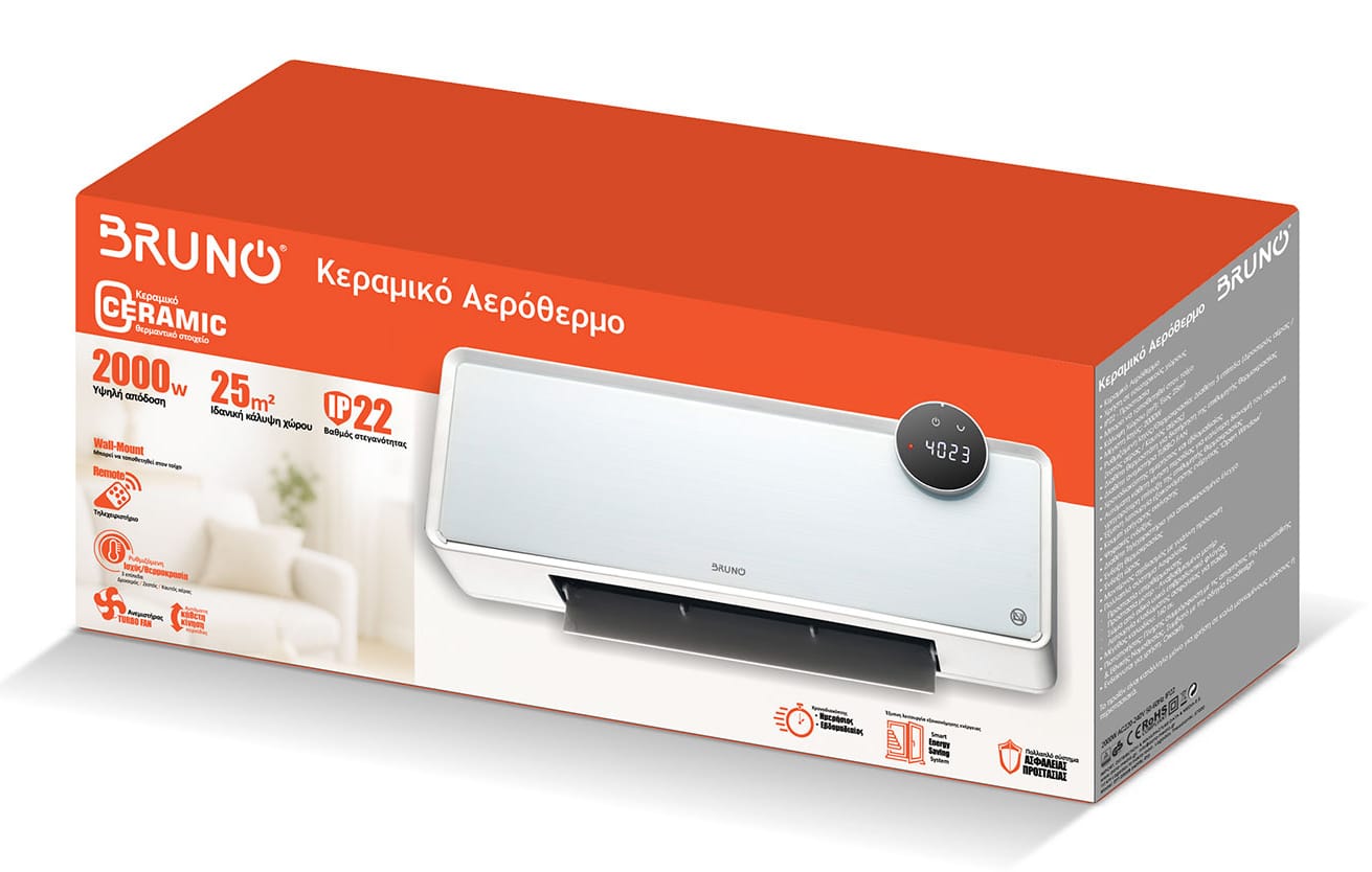 BRUNO κεραμικό αερόθερμο BRN-0258, 2000W, IP22, προηγμένων λειτουργιών, με ανεμιστήρα - Image 5