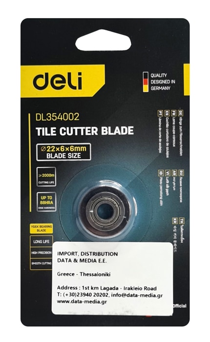 DELI ανταλλακτικό ροδάκι DL354002 για κόφτη πλακιδίων, 22mm, 88HRA - Image 2