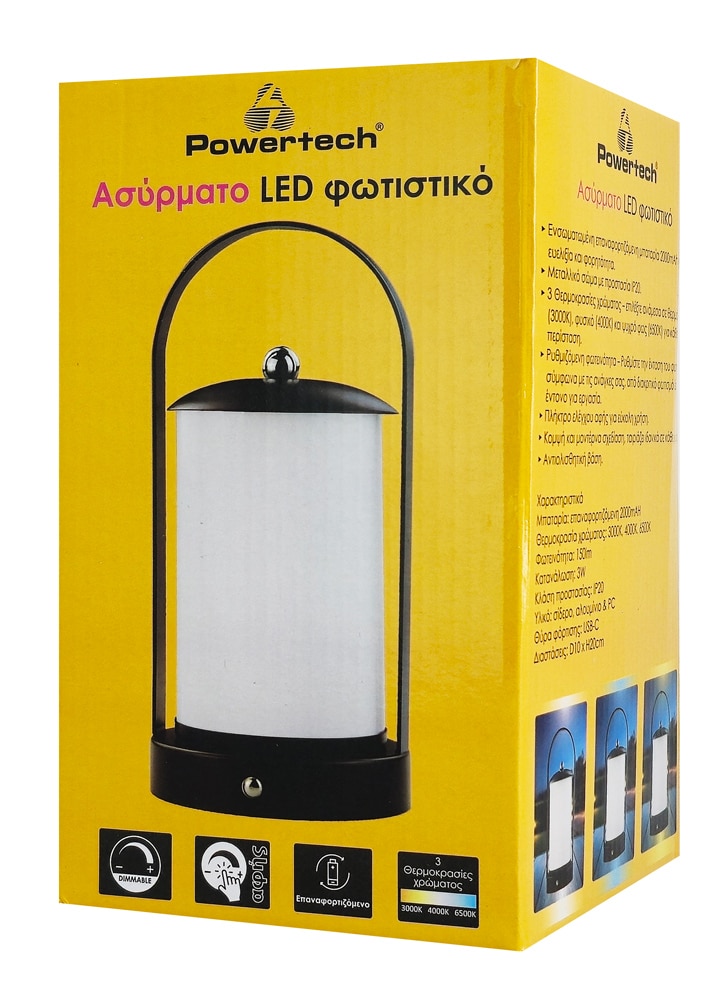 POWERTECH LED επιτραπέζιο φωτιστικό HLL-0192 με λαβή, ρυθμιζόμενο, επαναφορτιζόμενο, μαύρο - Image 3