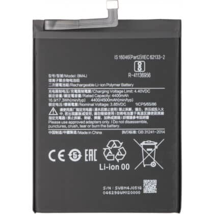 Μπαταρία BM4J για Xiaomi Redmi Note 8 Pro, Aftermarket