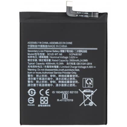 Μπαταρία SCUD-WT-N6 για Samsung Galaxy A20s A207 / Galaxy A10s A107, Aftermarket