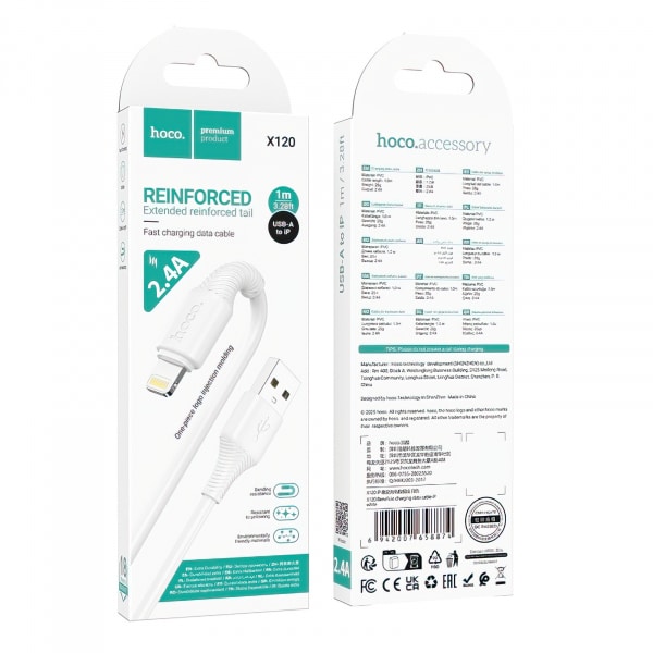 Καλώδιο USB-A σε Lightning Hoco X120, 18W, 2.4A, 1m, Λευκό - Image 2