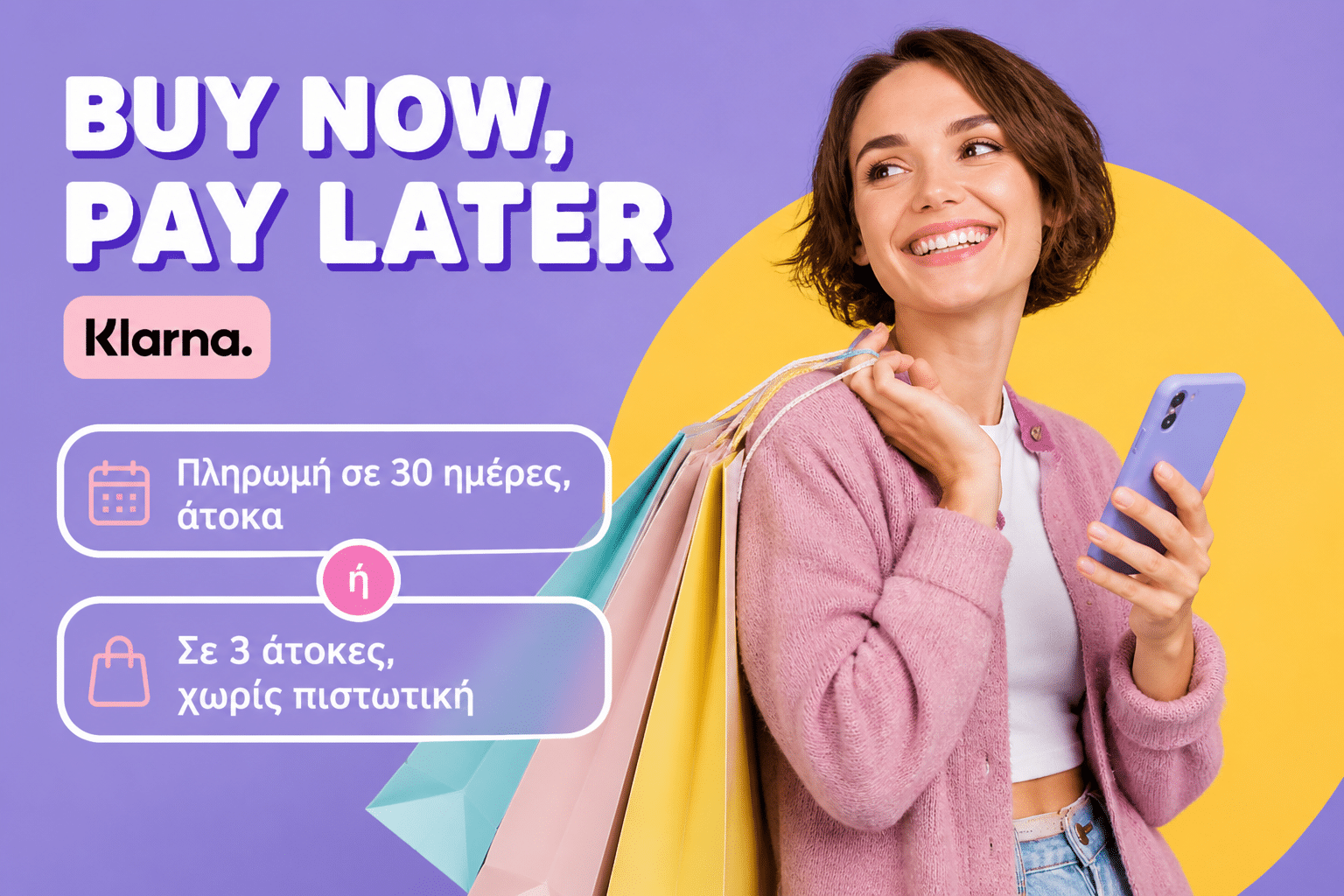 BNPL Klarna