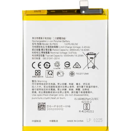 Μπαταρία BLP805 για Oppo A16s / A16 / A74 5G / A54 5G / A93 5G, Aftermarket