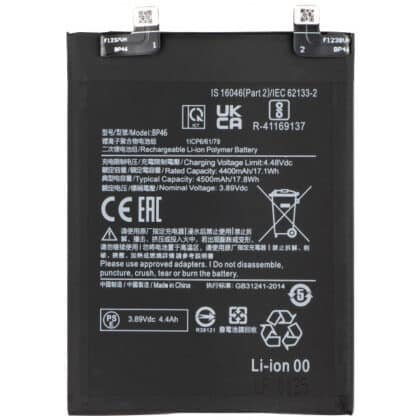 Μπαταρία BP46 για Xiaomi 12X / 12, Aftermarket