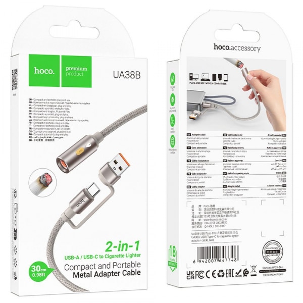 Ηλεκτρικός Αναπτήρας Hoco UA38B, 0.3m, USB-C / USB-A, Χρυσός - Image 2