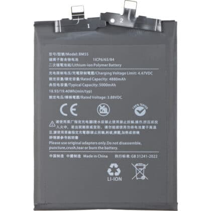 Μπαταρία BM5S για Xiaomi 13T Pro, Aftermarket
