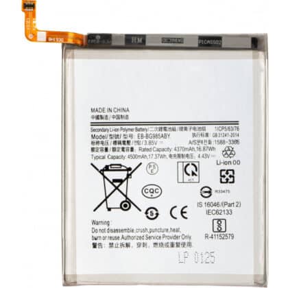 Μπαταρία EB-BG985ABY για Samsung Galaxy S20+ 5G G986 / S20+ G985, Aftermarket