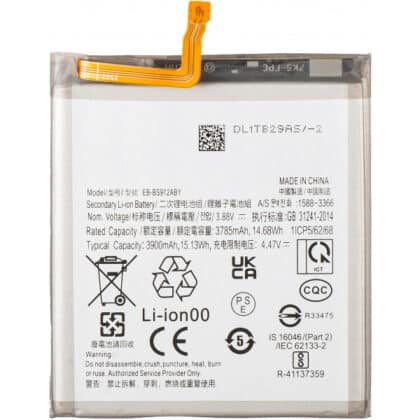 Μπαταρία EB-BS912ABY για Samsung Galaxy S23 S911, Aftermarket