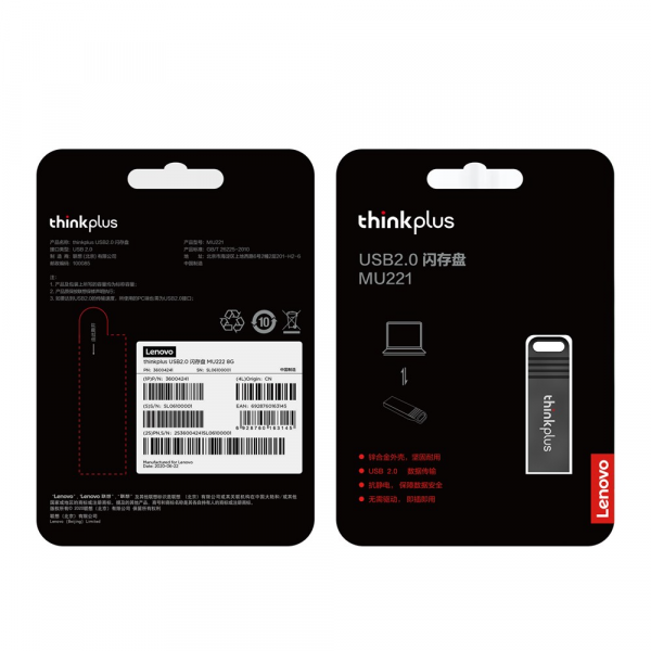Lenovo Thinkplus MU221 USB-A 2.0 FlashDrive, 32Gb - Image 5